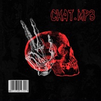 CHAT.MP3 - Single - Joack