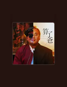 Ahyaを聴いたり、ミュージックビデオを鑑賞したり、経歴やツアー日程などを確認したりしましょう！