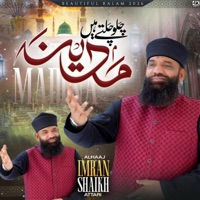 Chalo Chalte Hai Madina - Single - Imran Shaikh Attari