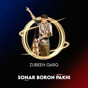 Sonar Boron Pakhi