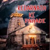 Kedarnath Ki Pahadi (feat. Ajru Nidaniya) - Single