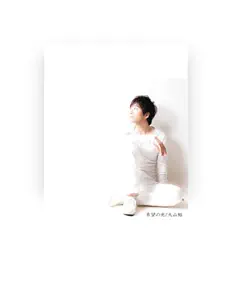 Yutaka Ohyamaを聴いたり、ミュージックビデオを鑑賞したり、経歴やツアー日程などを確認したりしましょう！