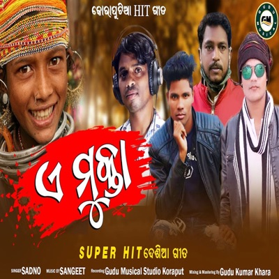 A Mukta - Single