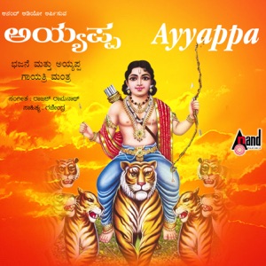 Ayyappa