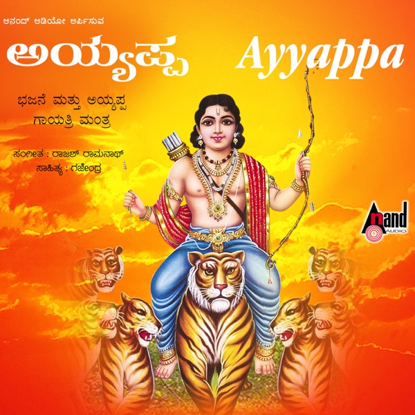 Ayyappa