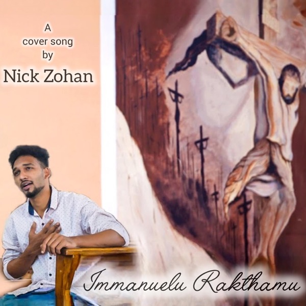 Immanuelu Rakthamu