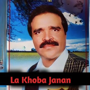 La Khoba Janan - EP