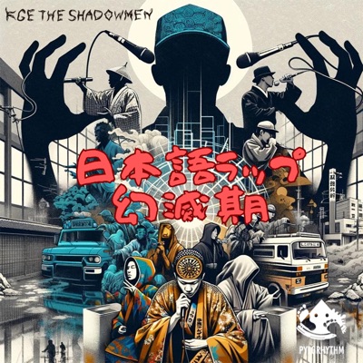 Japanese Rap Disillusionment Period (feat. SHEEF the 3RD & AKKOGORILLA) - Single