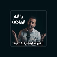 Fayez Atiya