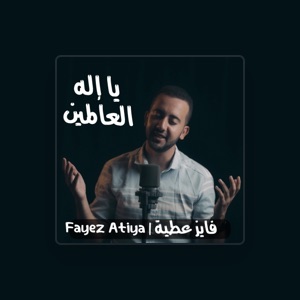 Fayez Atiya