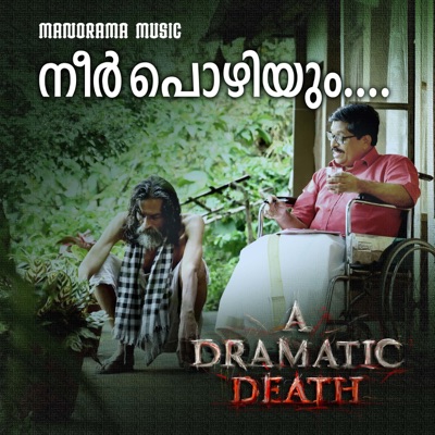 Neerpozhiyum (from "A Dramatic Death") - Single