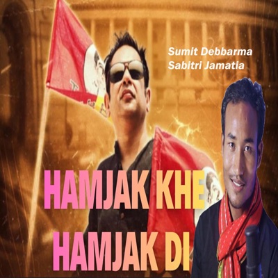 Hamjak Khe Hamjak Di - Single