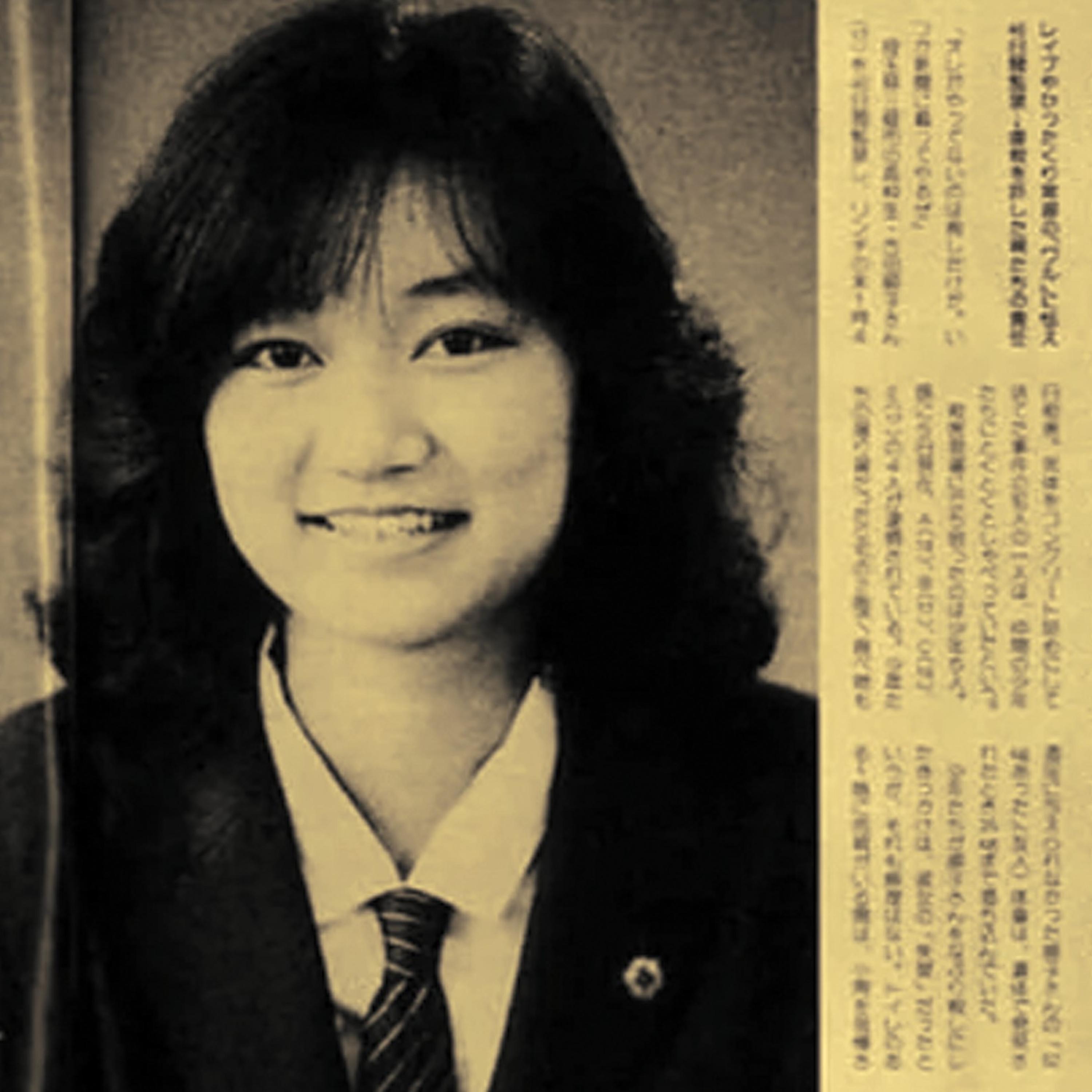 Flowers for Junko - Single