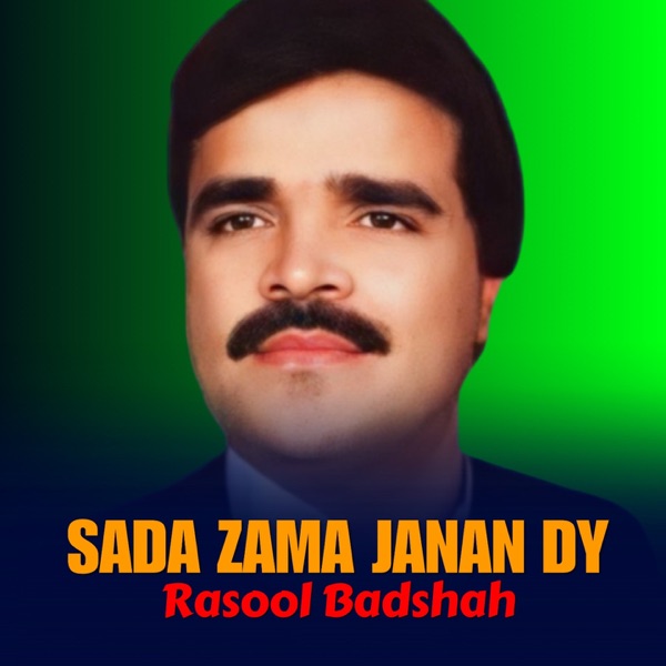 Sada Zama Janan Dy
