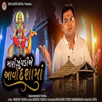 Mari Zupadiye Aavo Dasha Maa - Single - Mukesh Yogiraj