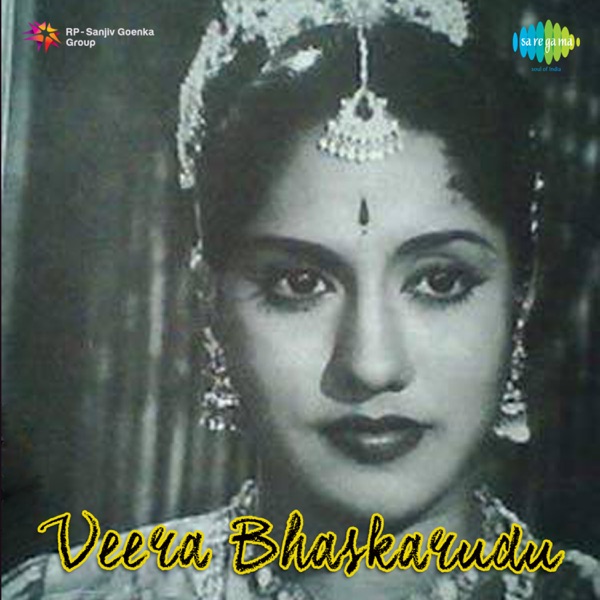 Veerabhaskarudu (Original Motion Picture Soundtrack) - EP