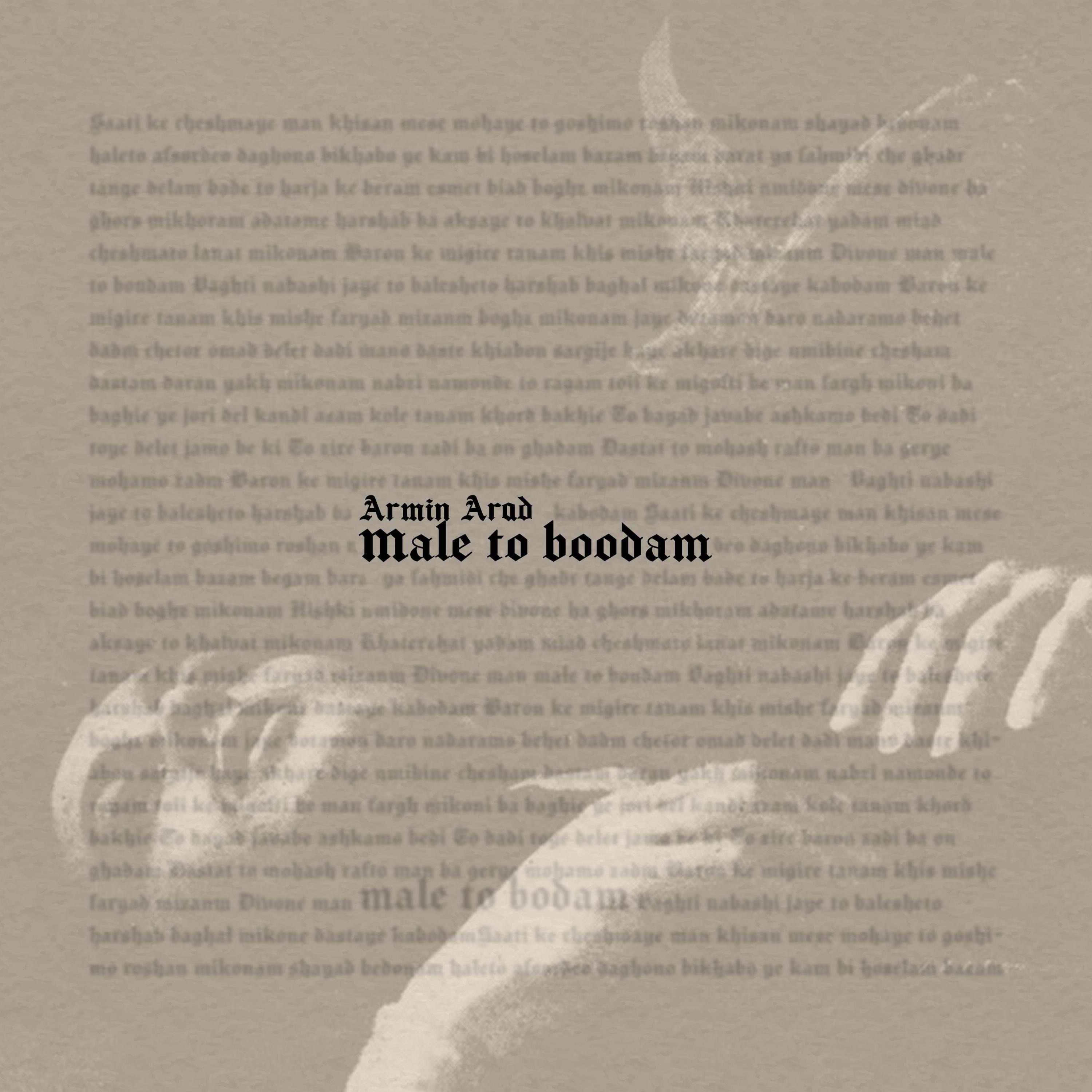 Male to Boodam - Single