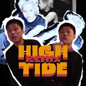 High Tide (feat. YuGo) [Remix] - Single