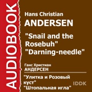 The Snail and the Rosebush [Russian Edition] - Hans Christian Andersen