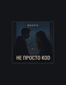 Ascolta Beluga, guarda video musicali, leggi la biografia, vedi le date del tour & altro!