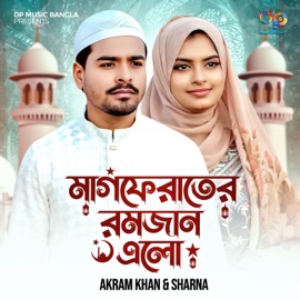 Magferater Romjan Elo Akram Khan