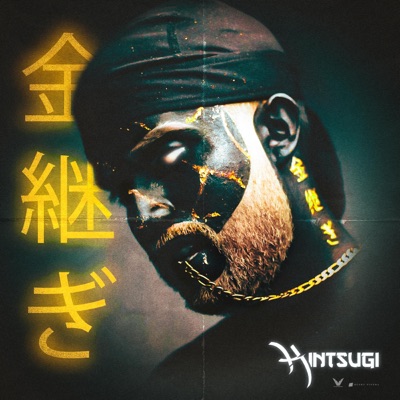 Kintsugi (金継ぎ)