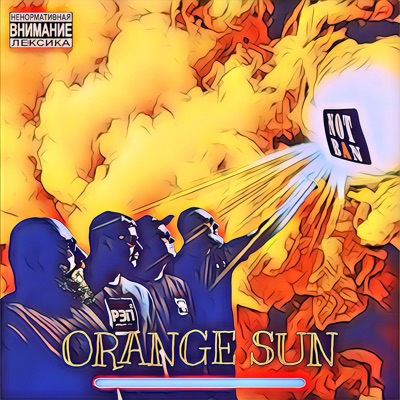 Orange Sun