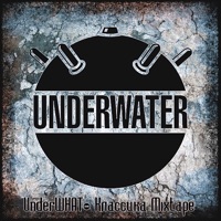 Классика (Mixtape) - UnderWHAT?
