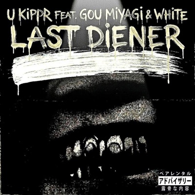 Last diener (feat. Gou Miyagi & WHITE) - Single