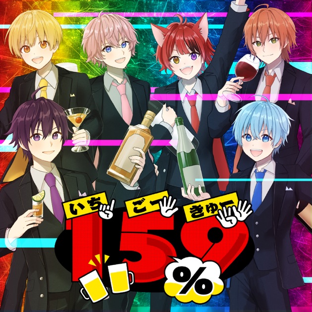すとぷり ヴァイスシュヴァルツブラウ STPR/02B-041SPR ぱーてぃ・いん