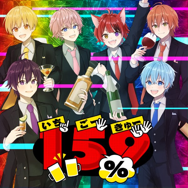 すとぷり すとぷり Official Web Site