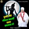 Tumhi Mere Jiwan Swami Tarak Sarkar Ho - Asang Dev Ji lyrics