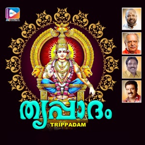 Vel Eduthu Vilayadu