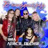 Родная земля