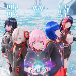 DIVA (feat. KAF, RIM, Harusaruhi, Isekaijoucho & KOKO)