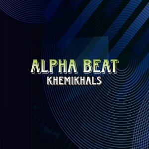 Alpha Beat (Instrumental)