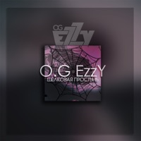 Шёлковая простынь - Single - O.G EzzY