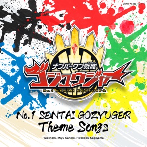 No. 1 SENTAI GOZYUGER Theme Songs - EP