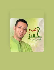 hassan senhaji을(를) 듣고, 뮤직 비디오를 보고, 약력을 읽고, 투어 일정 등을 확인하세요!