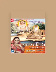 Ouve Farida Mir, vê vídeos de música, lê a biografia, vê as datas da digressão e muito mais!