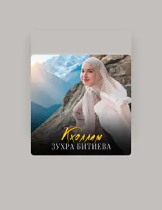 Dengarkan Зухра Битиева, tonton video musik, baca bio, lihat tanggal tur & lainnya!