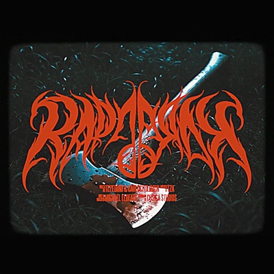 RAPNAROK (feat. CarluchoLimon) - Single