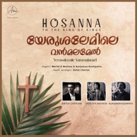 Yerusalemile Vanmalamel - Single - Anish Cherian