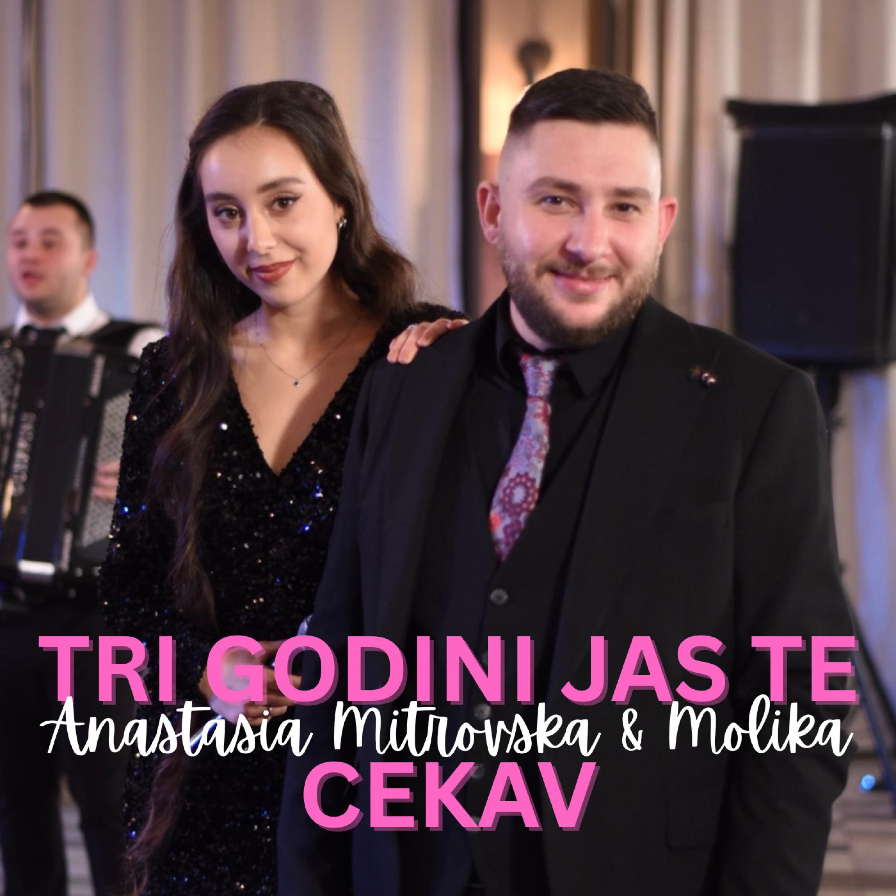 ANASTASIA MITROVSKA & GRUPA MOLIKA - TRI GODINI JAS TE CEKAV Три години јас те чекав (LIVE 2024)