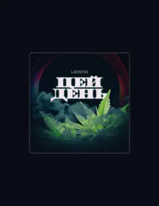 聆聽 LARINTON、觀看音樂影片、閱讀小傳、查看巡演日期等！