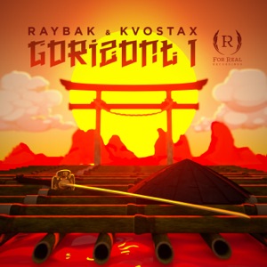 Gorizont 1 - EP