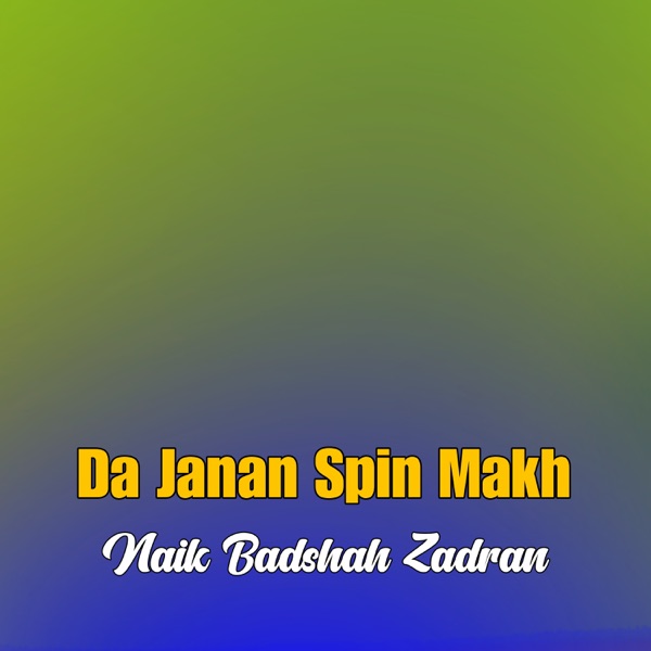 Da Janan Spin Makh