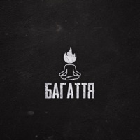 Багаття - Single - dim.slavyanin