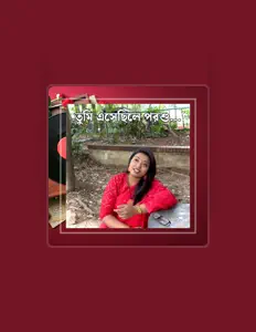 Lopapuu을(를) 듣고, 뮤직 비디오를 보고, 약력을 읽고, 투어 일정 등을 확인하세요!
