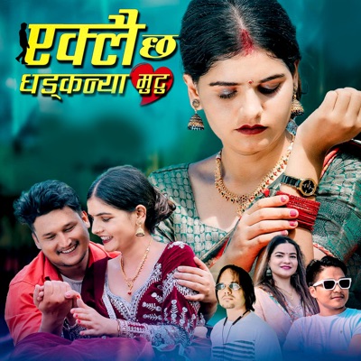 Yaklai Chha Dhadakanya Mutu - Single